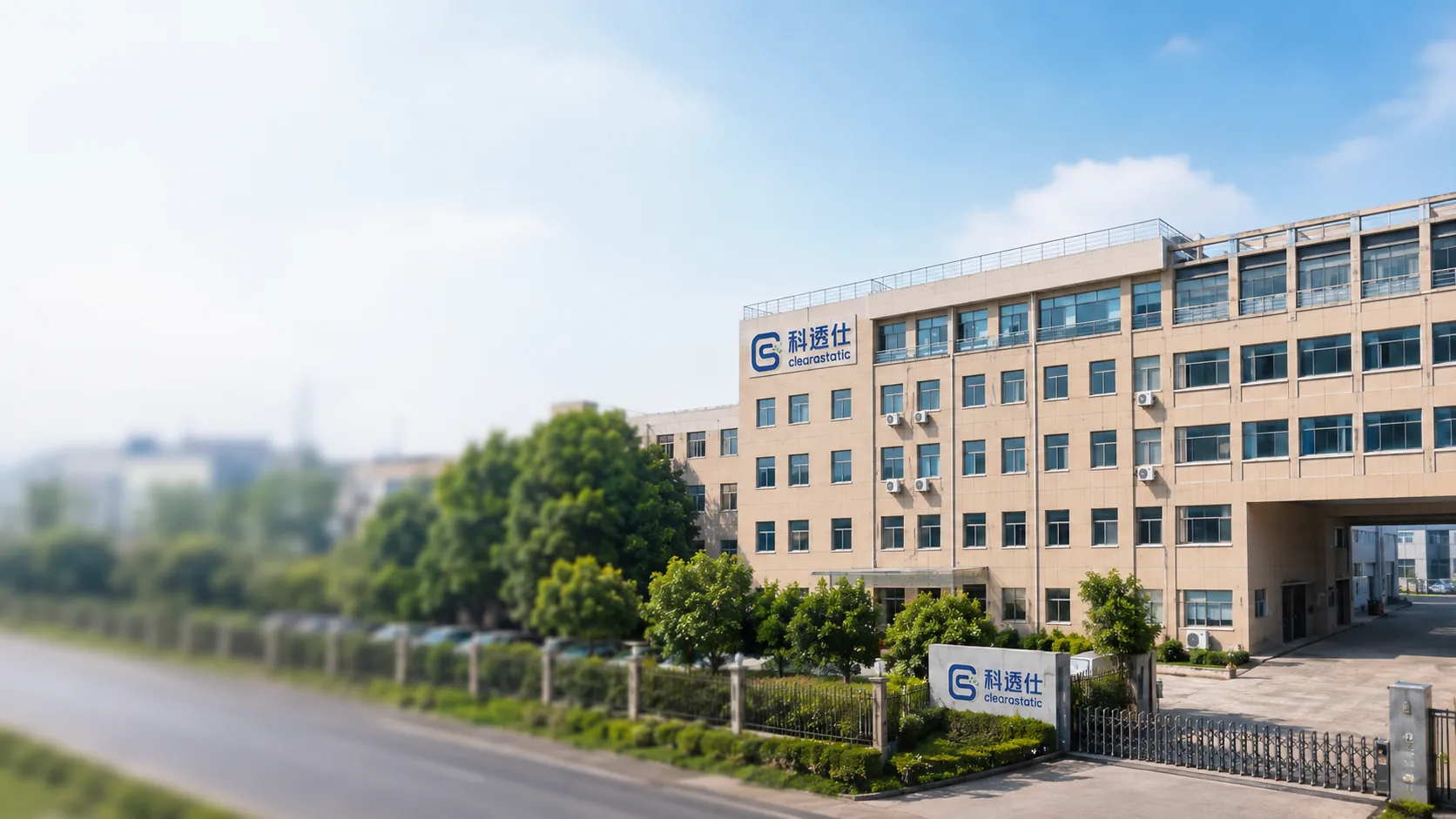 Clearastatic factory office building and campus entrance